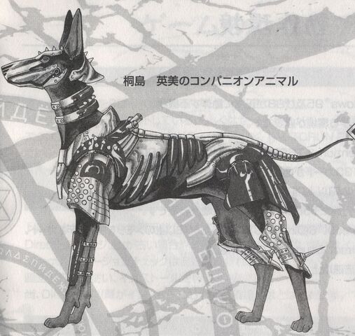 File:GMT Emi's Companion Animal.jpg