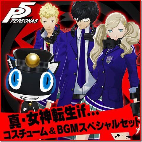 File:P5 Karukozaka High School costumes DLC.jpg