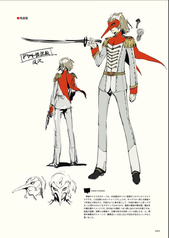 File:Crow concept.png