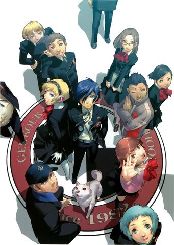File:Persona 3 FES artwork.jpg