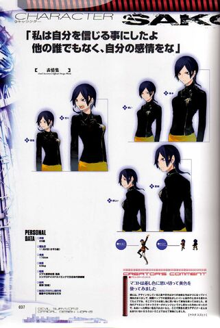 File:Makoto expressions.jpg