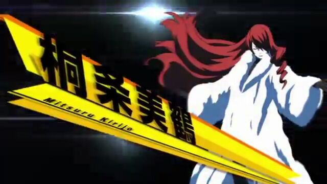 File:Mitsuru in P4U2 trailer.jpg