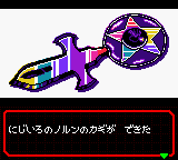 Rainbow Key of Norn