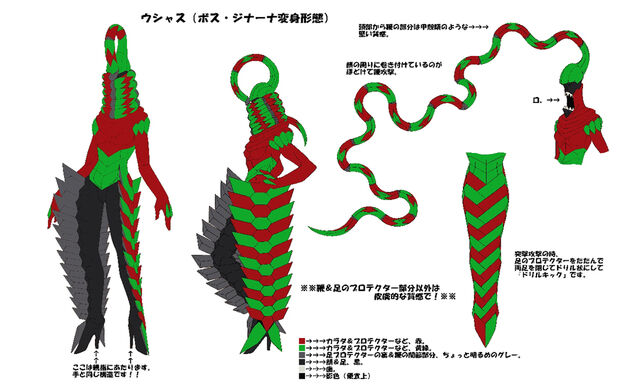 File:Usas DDS Artwork.jpg