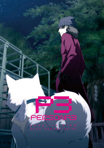 File:P3 Manga Chapitre Cing.jpg