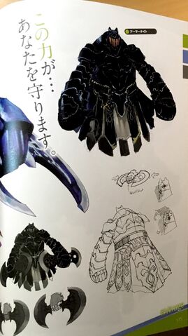 File:TMS concept art of Draug.jpg