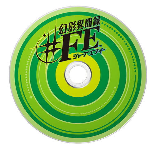 File:SMT x FE Original Soundtrack CD.jpg