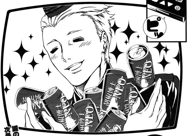 File:P4AU manga Theodore.png