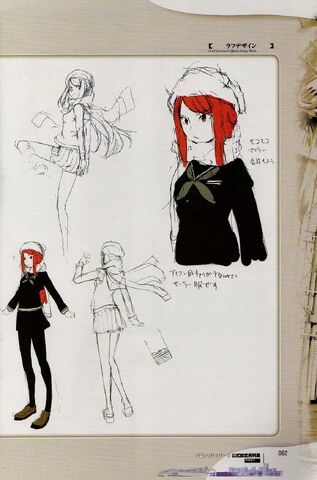 File:Airi design.jpg