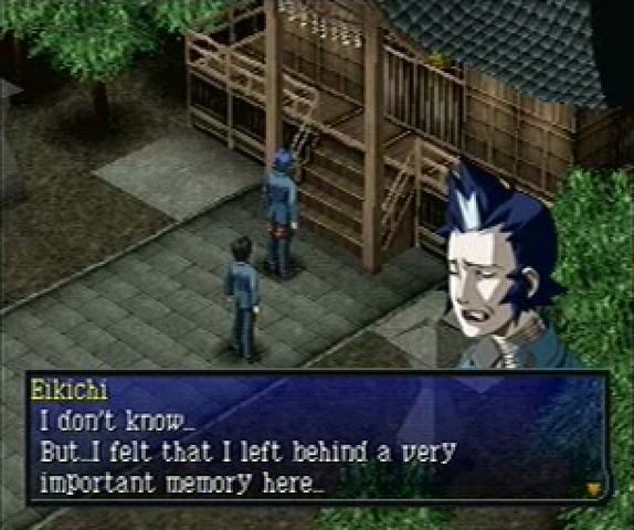File:ShrineMemory.png