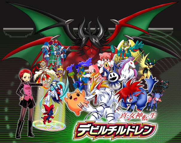 File:Devil Children Mobile.jpg