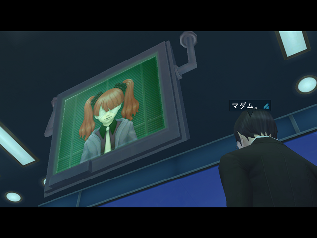 File:Justice and Alfred.png