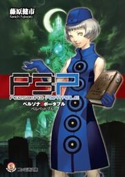 P3P Velvet Blue