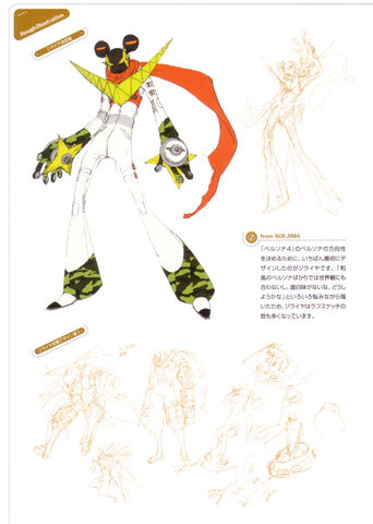 File:Persona 4 Jiraiya.jpg
