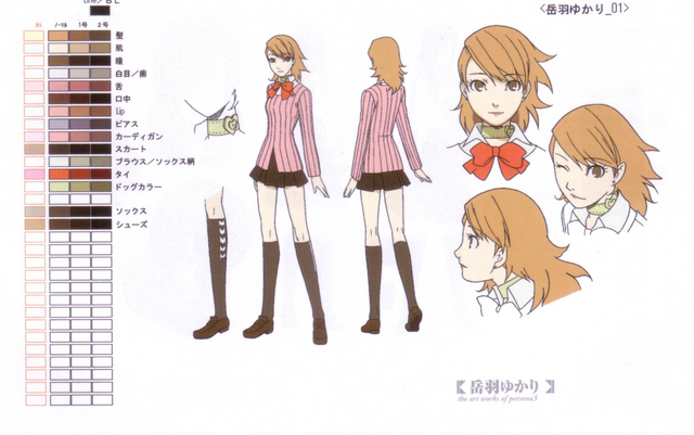 File:Persona 3 Yukari anime.png