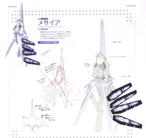 File:Messiah-Concept.jpg
