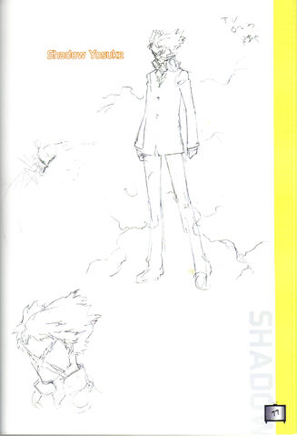File:Persona 4 shadow yosuke.jpg