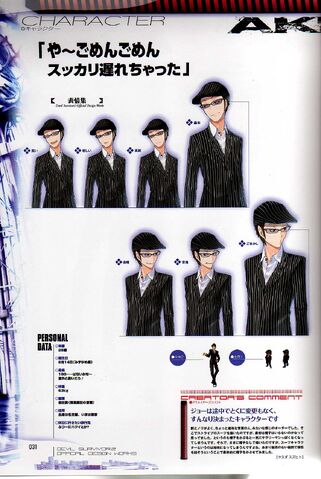 File:Joe expressions.jpg