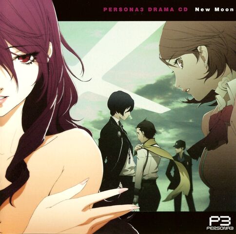 File:P3 New Moon.jpg