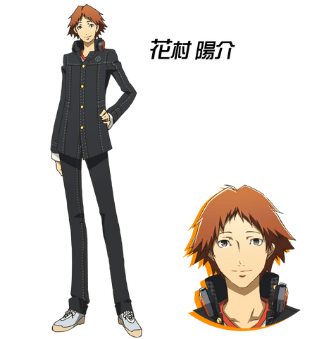 File:P4GA Yousuke.png