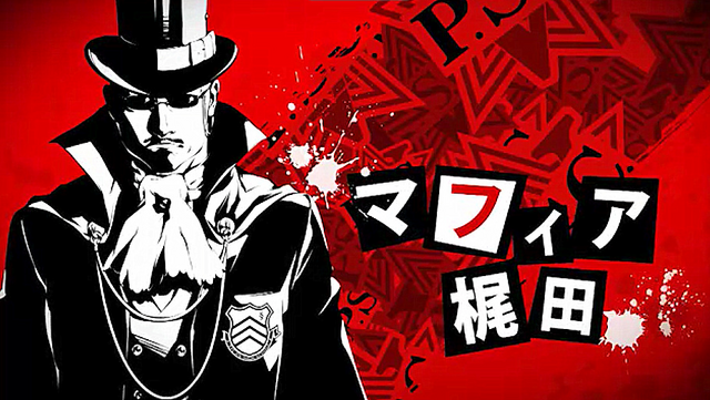 File:Persona Stalker Club V Kajita Mafia Artwork.png