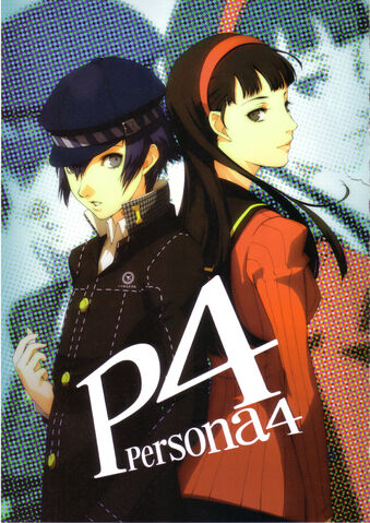File:P4-Naoto&Yukiko.jpg