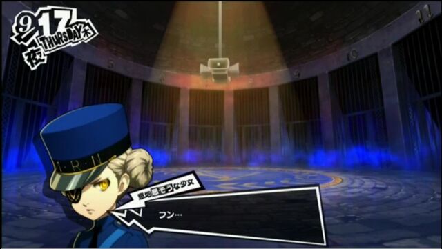 File:P5 Malicious Girl.jpg