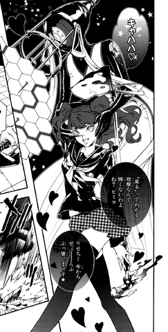 File:P4AU manga Shadow Rise.png