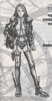 GMT Yuuka