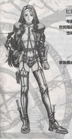 File:GMT Yuuka.jpg