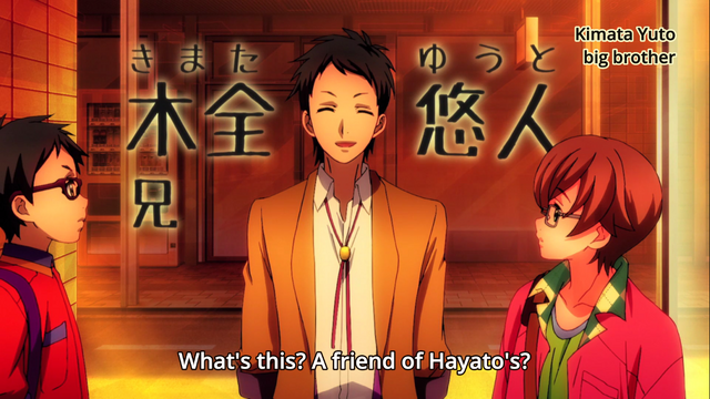 File:Kimata Yuto.png