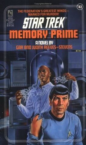 File:Memory Prime.jpg