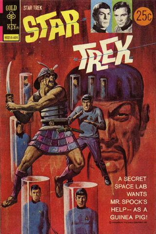 File:Perfect Dream Comic.jpg