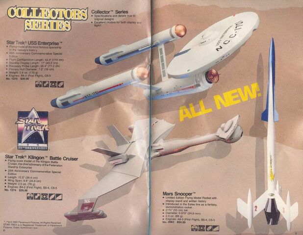 File:Estes Industries 1992 Interior Art.jpg