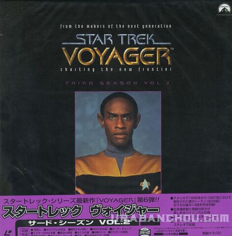 File:VOY Vol 6 LD.jpg