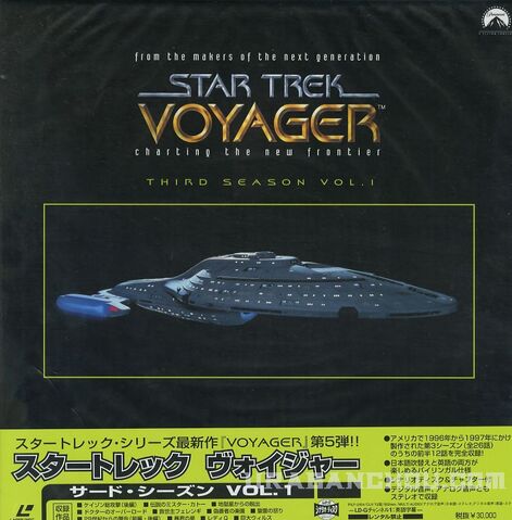 File:VOY Vol 5 LD.jpg