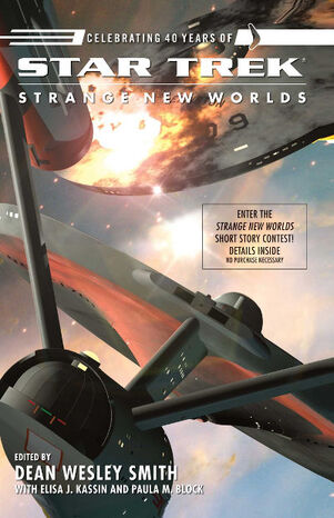 File:Strange New Worlds 9 cover.jpg