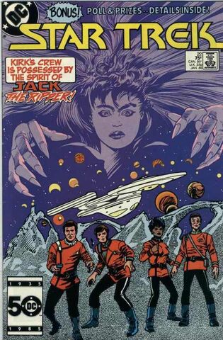 File:Wolf prowl comic.jpg