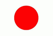 Bandera de japón