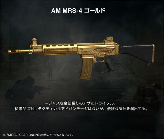 File:Mgo ammrs4.jpg