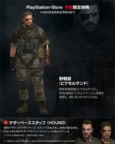 File:Detail pss w soldier.jpg