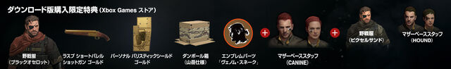 File:Xboxone gamesstore banner.jpg