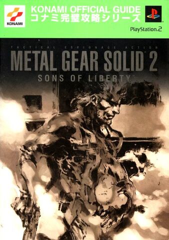 File:Metal Gear Solid 2 Guide 02 A.jpg