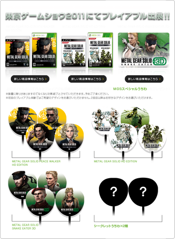 File:Cnr playable.png