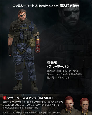 File:Familymart w soldier.jpg