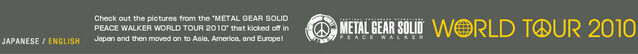 File:Img header jp.jpg