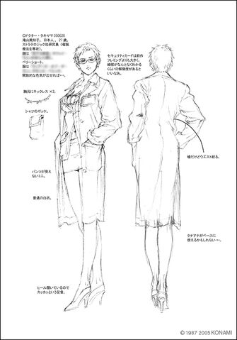 File:Gall02 1101b.jpg