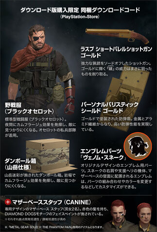 File:Psstore w soldier.jpg