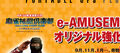 Thumbnail for version as of 12:46, January 21, 2014