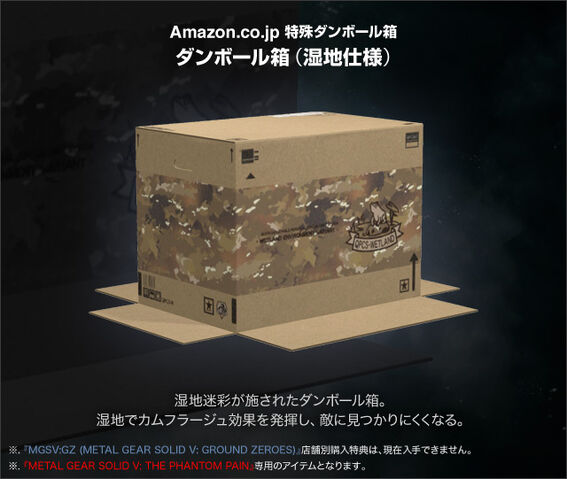 File:Window amazon.jpg